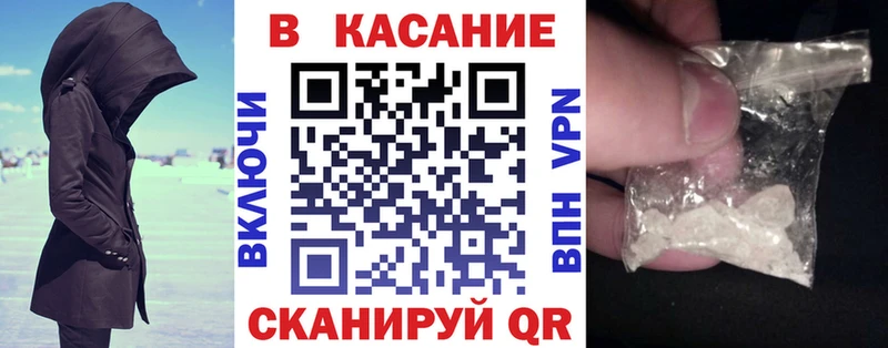 Купить Торопец COCAIN  Канабис  Меф мяу мяу  ГАШ 