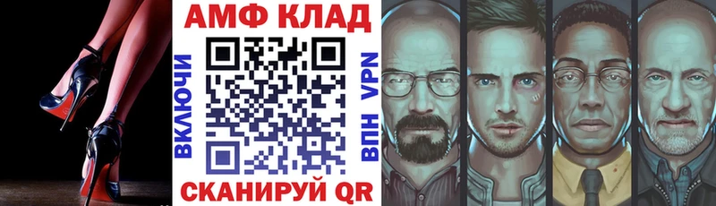 Amphetamine VHQ  Торопец 