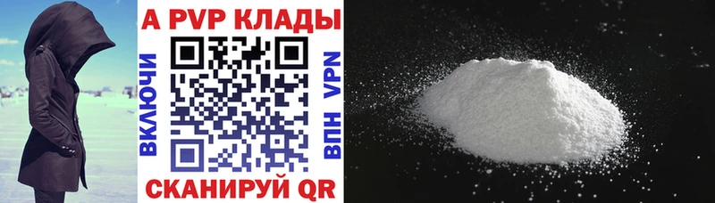 А ПВП крисы CK  darknet как зайти  Торопец 