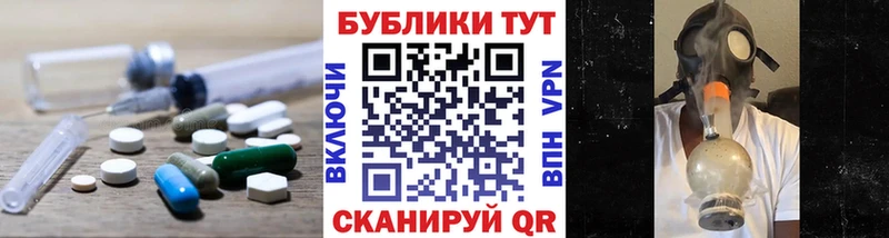 магазин продажи наркотиков MEGA онион Экстази Philipp Plein Торопец