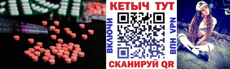купить наркоту  Торопец  КЕТАМИН VHQ 