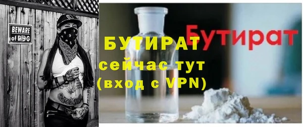 марихуана Ладушкин