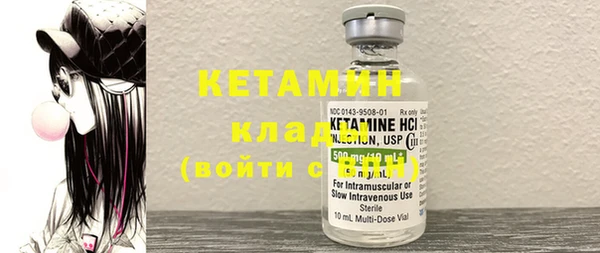 MDMA Лабытнанги