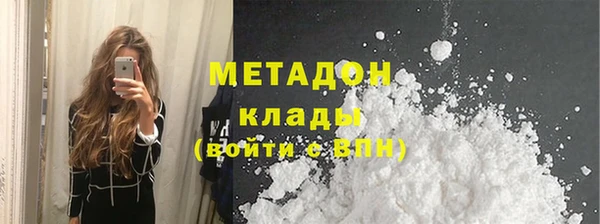MDMA Лабытнанги