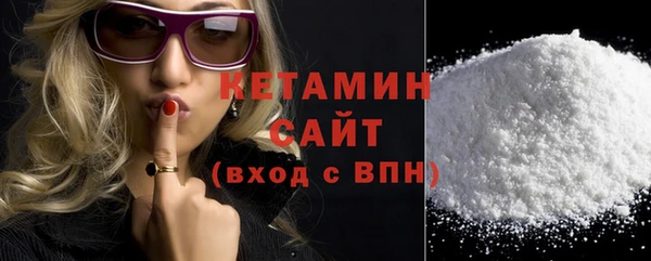 марихуана Ладушкин