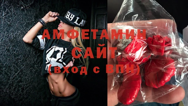 MDMA Лабытнанги