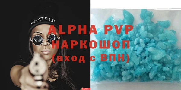 MDMA Лабытнанги