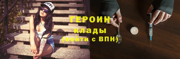 кокаин премиум Великий Новгород