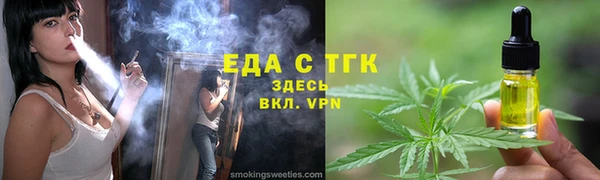 меф VHQ Лагань