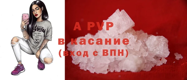 MDMA Лабытнанги