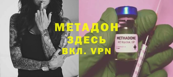 марихуана Ладушкин