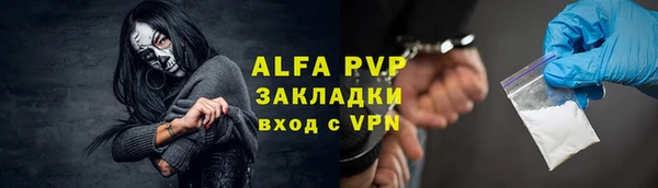 MDMA Лабытнанги