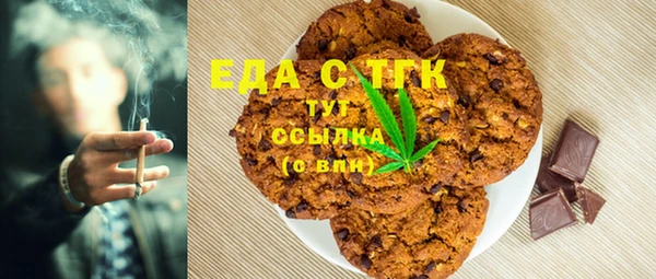 меф VHQ Лагань