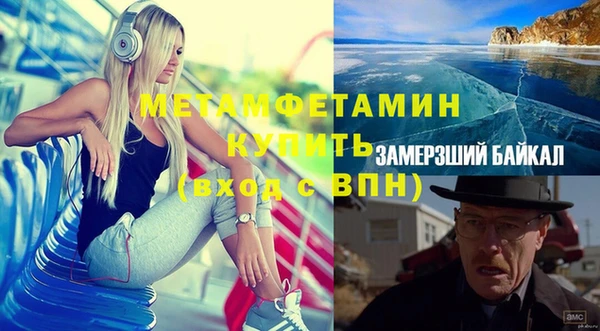 меф VHQ Лагань
