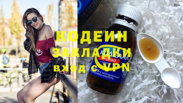 марихуана Ладушкин