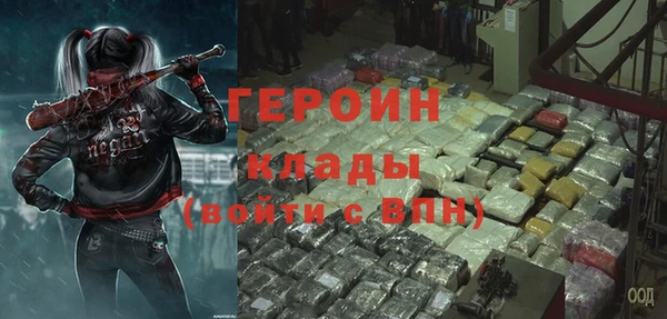 MDMA Лабытнанги