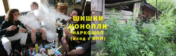 марихуана Ладушкин