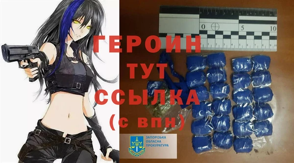 меф VHQ Лагань