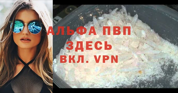 меф VHQ Лагань