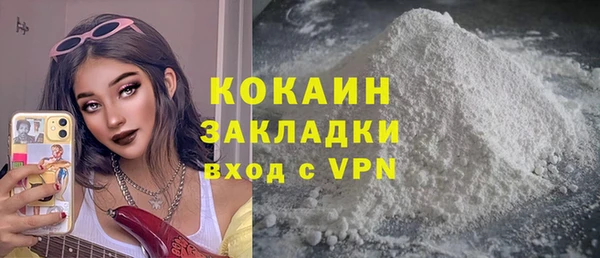 кокаин премиум Великий Новгород