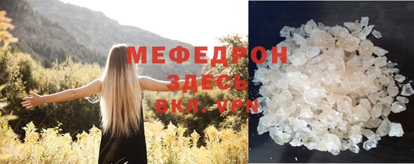 меф VHQ Лагань