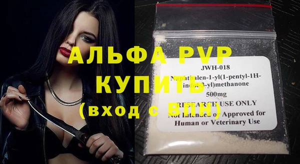меф VHQ Лагань