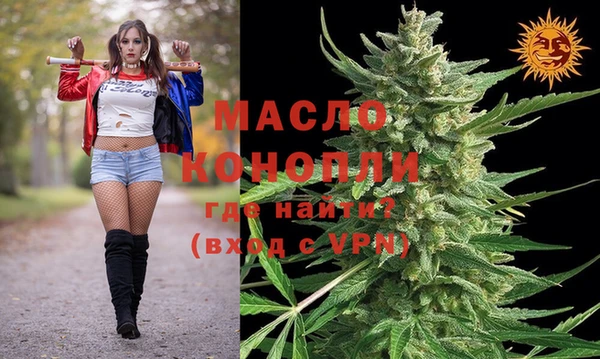 MDMA Лабытнанги
