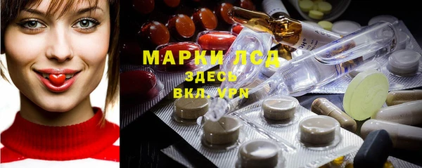 MDMA Лабытнанги