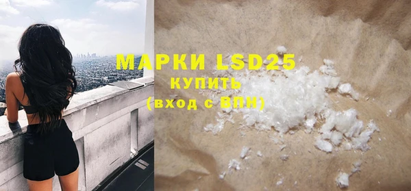 MDMA Лабытнанги