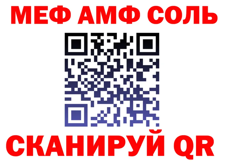 ГАШ гарик зеркало мориарти мега Торопец