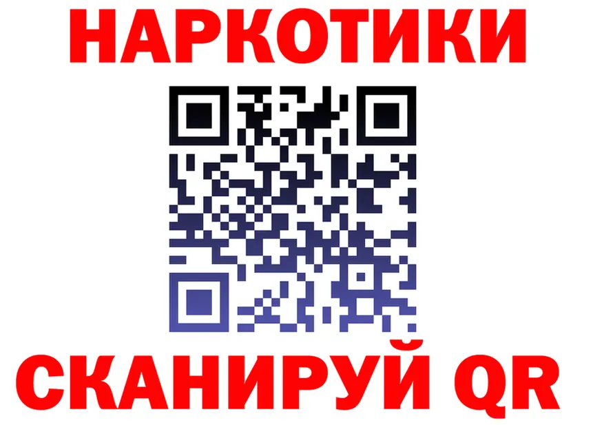 Какие есть наркотики?  формула Торопец
