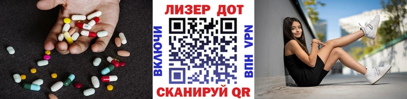 Лсд 25 экстази кислота kraken ссылки Торопец