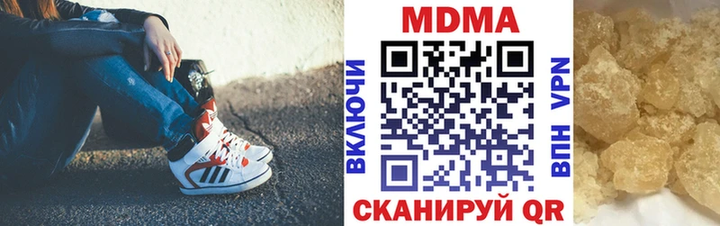 МДМА Molly  Торопец 