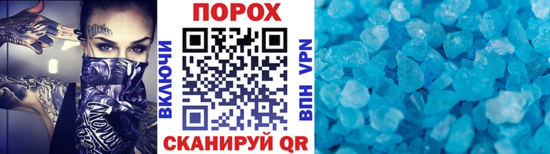 Первитин пудра Торопец
