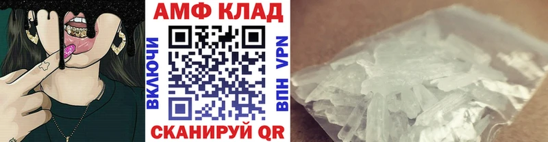 Метамфетамин винт  Торопец 