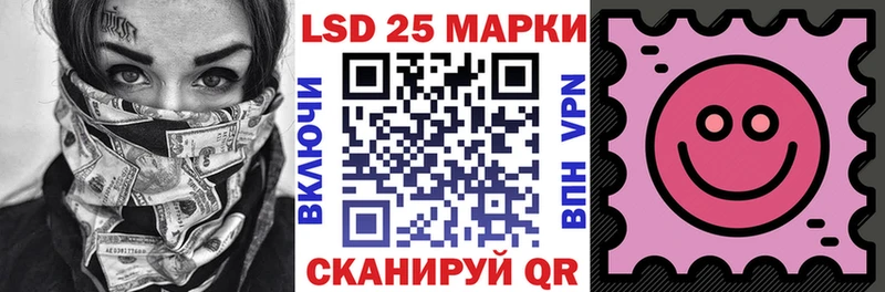 Наркотические марки 1,5мг  Торопец 