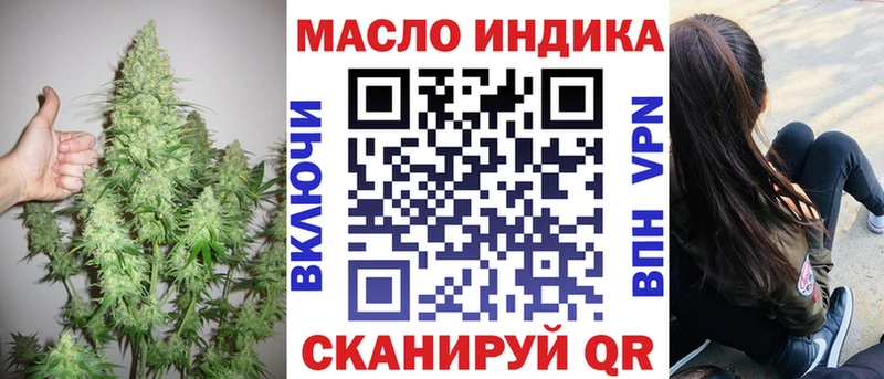 Дистиллят ТГК концентрат  где продают наркотики  MEGA ONION  Торопец 