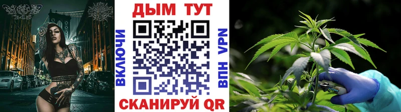 Марихуана конопля  Торопец 